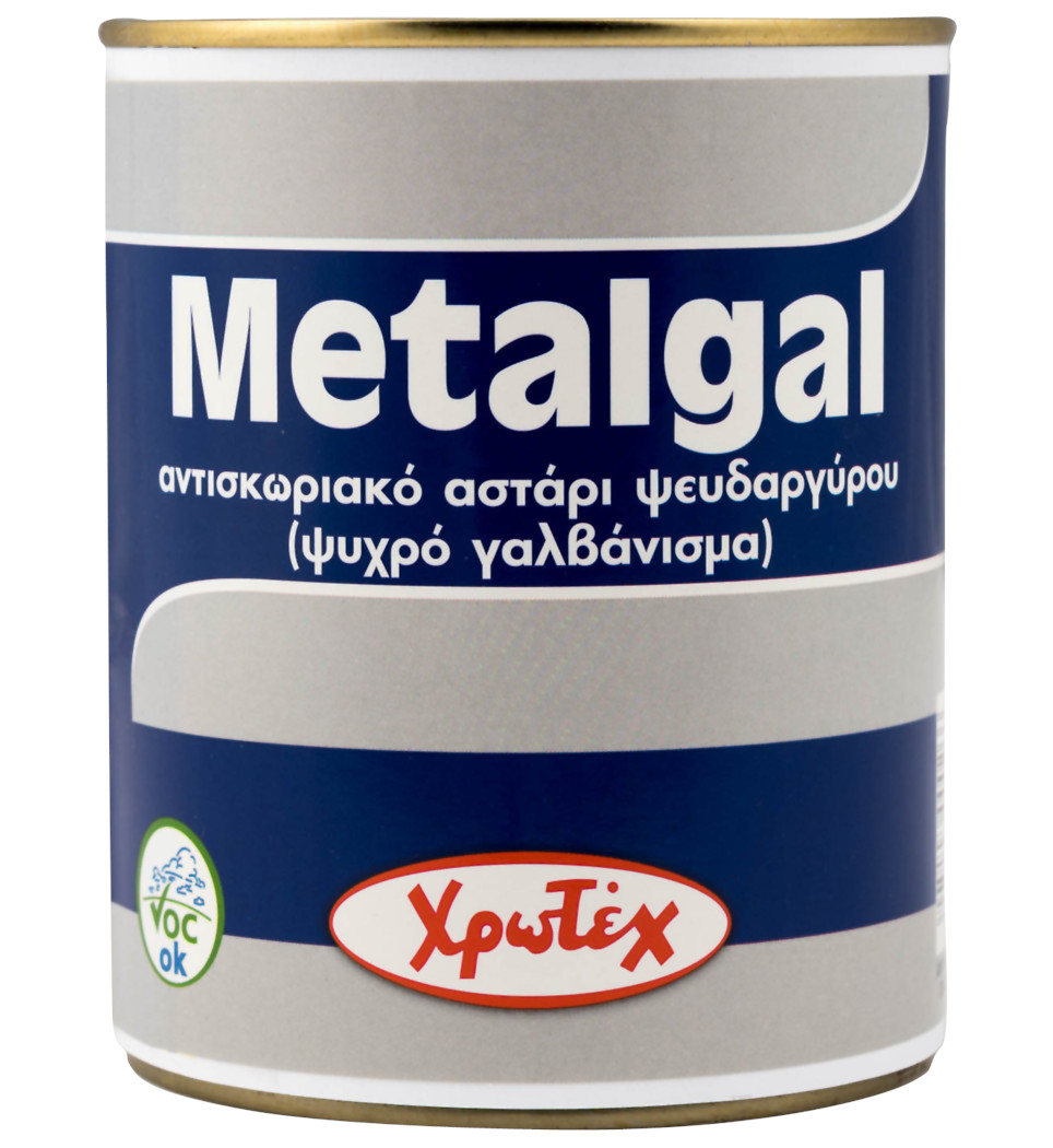 ΧΡΩΤΕΧ METALGAL ΑΝΤΙΣΚΩΡΙΑΚΟ ΑΣΤΑΡΙ ΨΕΥΔΑΡΓΥΡΟΥ 750ml