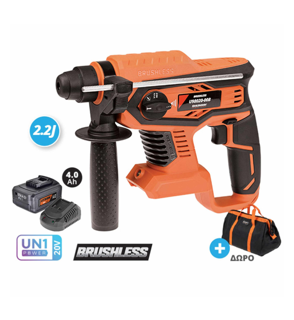 KRAUSMANN ΠΙΣΤΟΛΕΤΟ ΠΕΡΙΣΤΡΟΦΙΚΟ ΣΚΑΠΤΙΚΟ BRUSHLESS SDS-PLUS 20V 2.2J U98020-14SB 