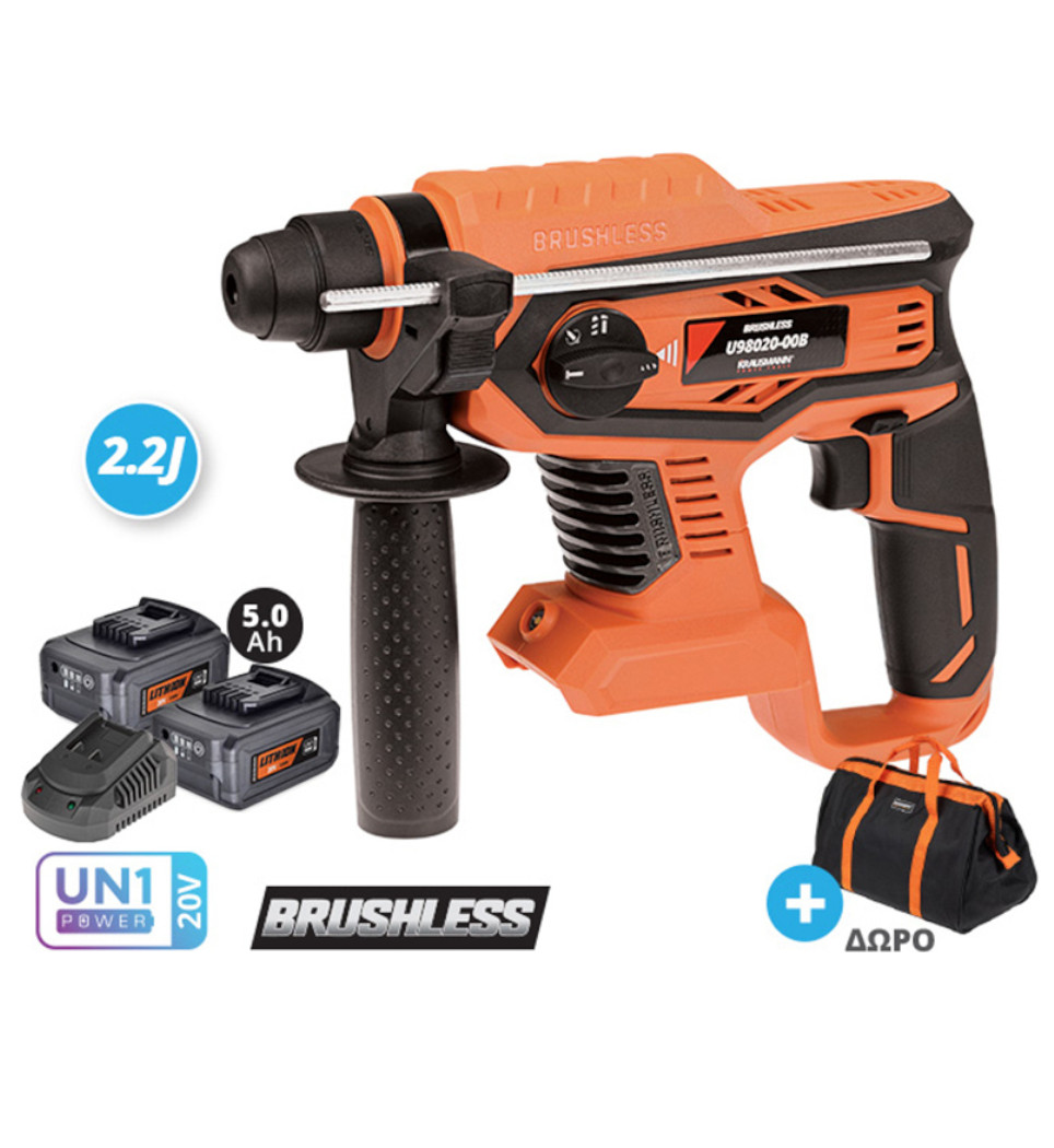 KRAUSMANN ΠΙΣΤΟΛΕΤΟ ΠΕΡΙΣΤΡΟΦΙΚΟ ΣΚΑΠΤΙΚΟ BRUSHLESS SDS-PLUS 20V 2.2J U98020-25SB 