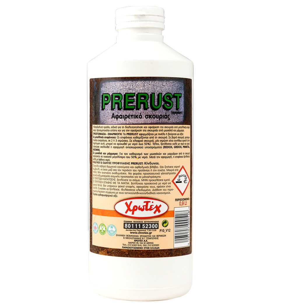 ΧΡΩΤΕX PRERUST ΑΦΑΙΡΕΤΙΚΟ ΣΚΟΥΡΙΑΣ 900ml