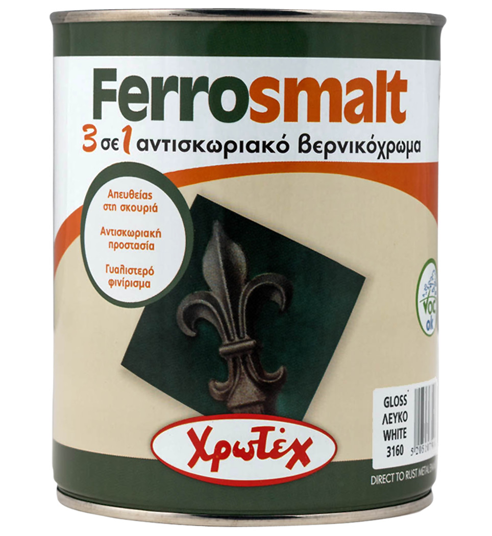 ΧΡΩΤΕΧ FERROSMALT 3 ΣΕ 1 ΑΝΤΙΣΚΩΡΙΑΚΟ ΒΕΡΝΙΚΟΧΩΜΑ ΓΚΡΙ 750ml 