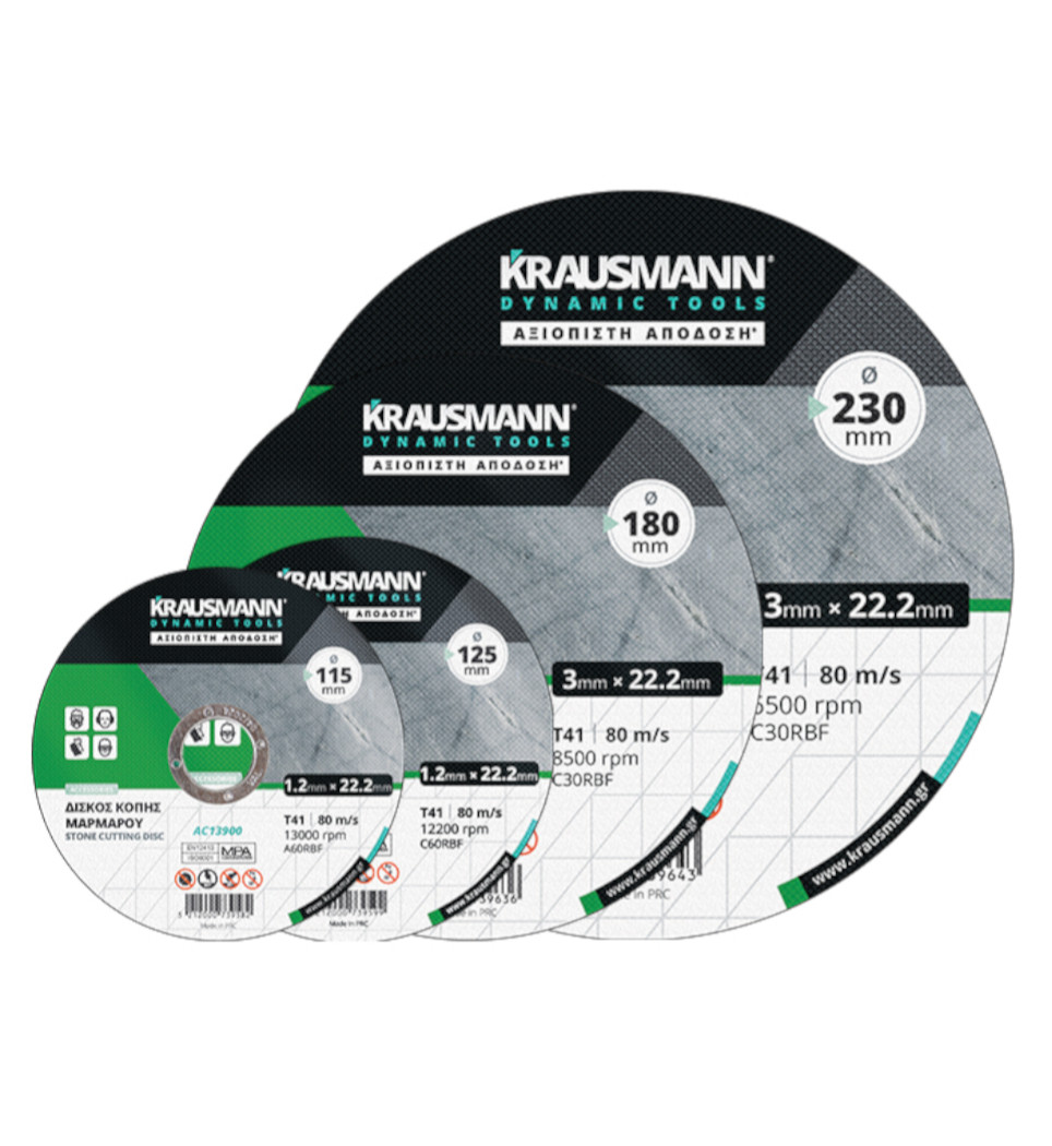 KRAUSMANN ΔΙΣΚΟΙ ΚΟΠΗΣ ΜΑΡΜΑΡΟΥ ΛΕΠΤΟΙ AC13910 115mm