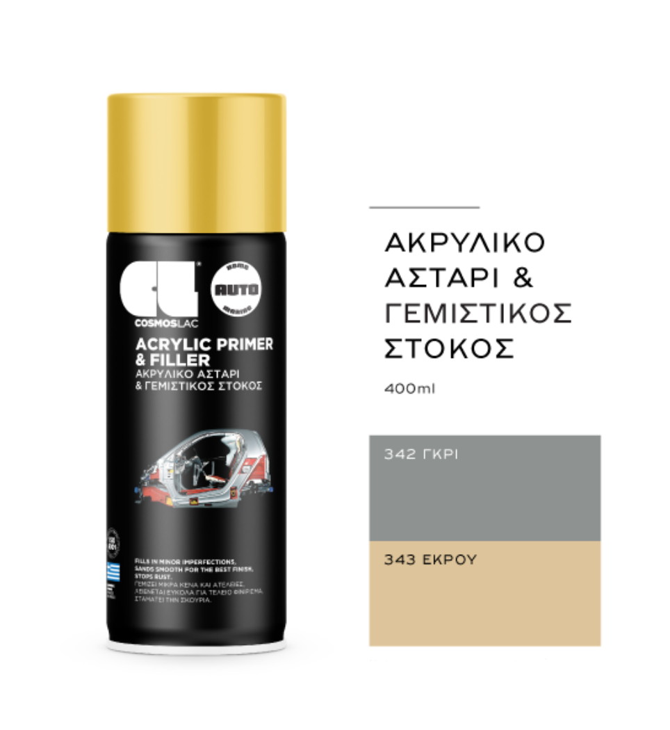 COSMOS LAC SPRAY ΑΚΡΥΛΙΚΟΣ ΓΕΜΙΣΤΙΚΟΣ  ΣΤΟΚΟΣ  342 ΓΚΡΙ 400ml