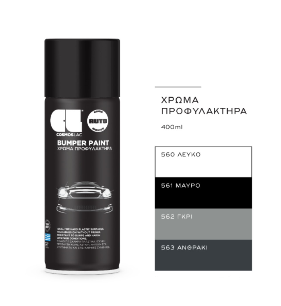 COSMOS LAC SPRAY ΧΡΩΜΑ ΠΡΟΦΥΛΑΚΤΗΡΑ  560 ΛΕΥΚΟ 400ml