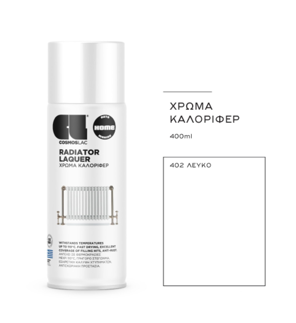 COSMOS LAC SPRAY ΧΡΩΜΑ ΚΑΛΟΡΙΦΕΡ  402 400ml