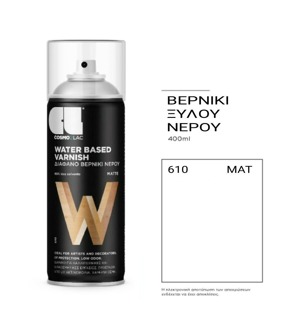 COSMOS LAC SPRAY ΔΙΑΦΑΝΟ ΒΕΡΝΙΚΙ ΝΕΡΟΥ  610 ΜΑΤ 400ml