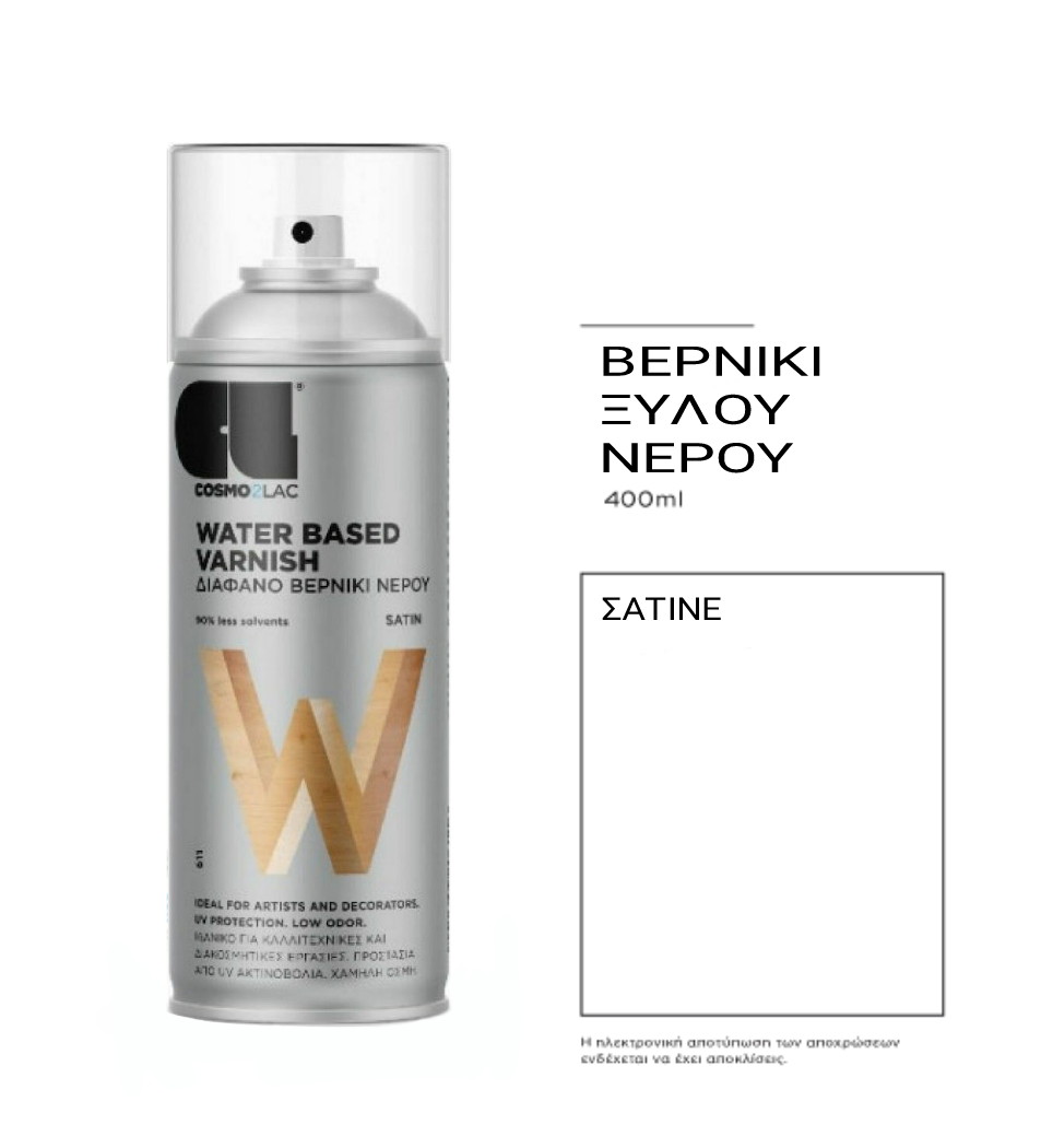 COSMOS LAC SPRAY ΔΙΑΦΑΝΟ ΒΕΡΝΙΚΙ ΝΕΡΟΥ  611 ΣΑΤΙΝΕ 400ml