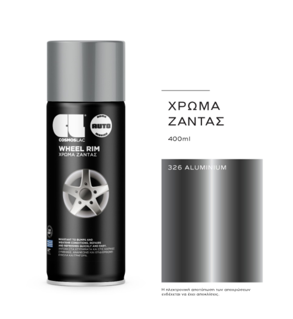COSMOS LAC SPRAY ΧΡΩΜΑ ΖΑΝΤΑΣ ALUMINUM  326 400ml