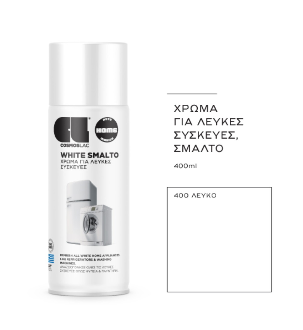 COSMOS LAC SPRAY ΧΡΩΜΑ ΓΙΑ ΛΕΥΚΕΣ ΣΥΣΚΕΥΕΣ ΣΜΑΛΤΟ  400 400ml