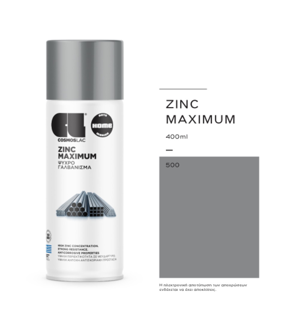 COSMOS LAC SPRAY ZINC MAXIMUM ΨΥΧΡΟ ΓΑΛΒΑΝΙΣΜΑ  500 400ml
