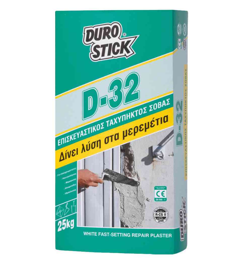 DUROSTICK D-32 ΤΑΧΥΠHΚΤΟΣ ΕΠΙΣΚΕΥΑΣΤΙΚΟΣ ΛΕΥΚΟΣ ΣΟΒΑΣ 5KG