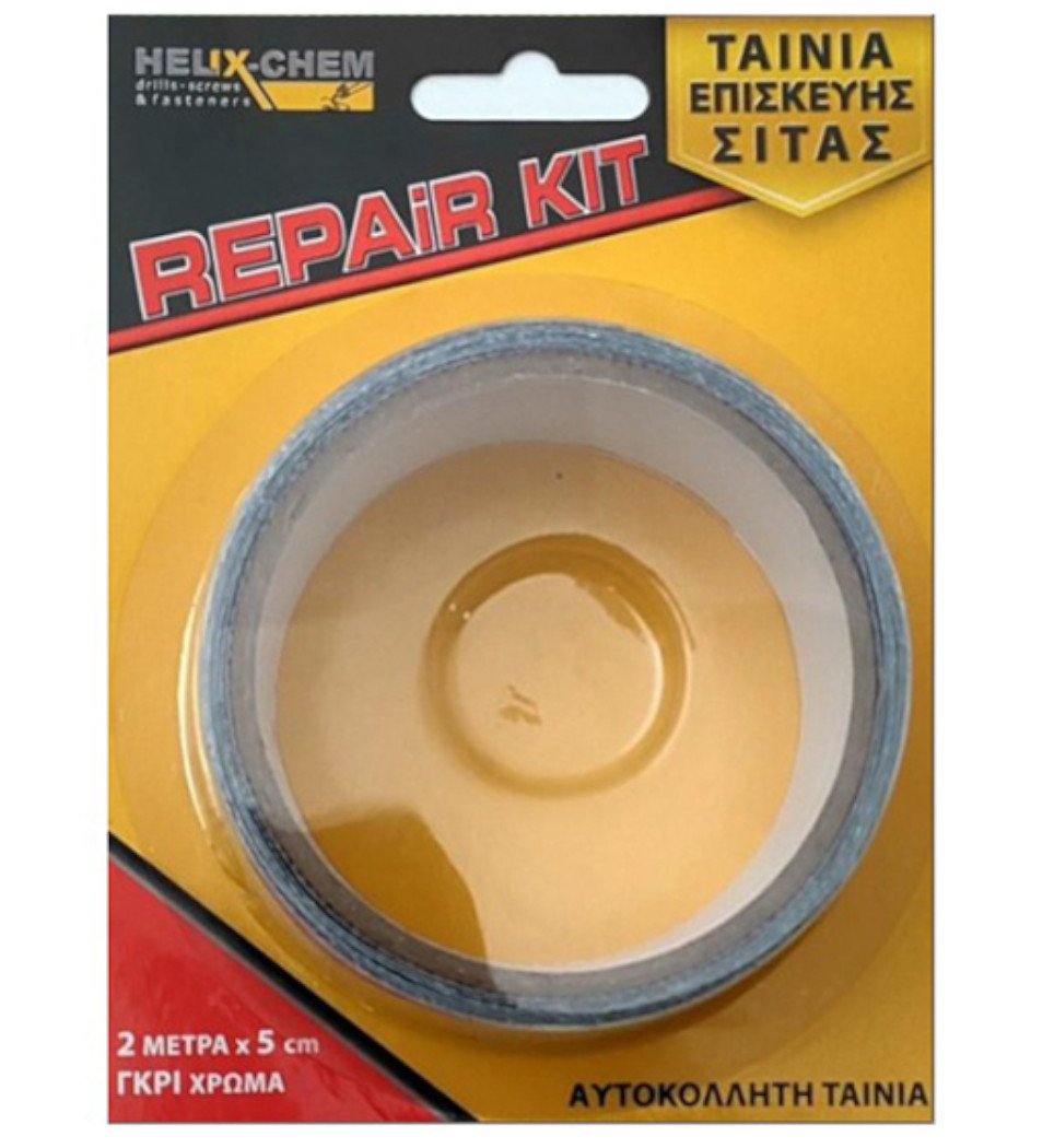 HELIX ΤΑΙΝΙΑ ΕΠΙΣΚΕΥΗΣ ΣΙΤΑΣ 5CM Χ 2Μ 