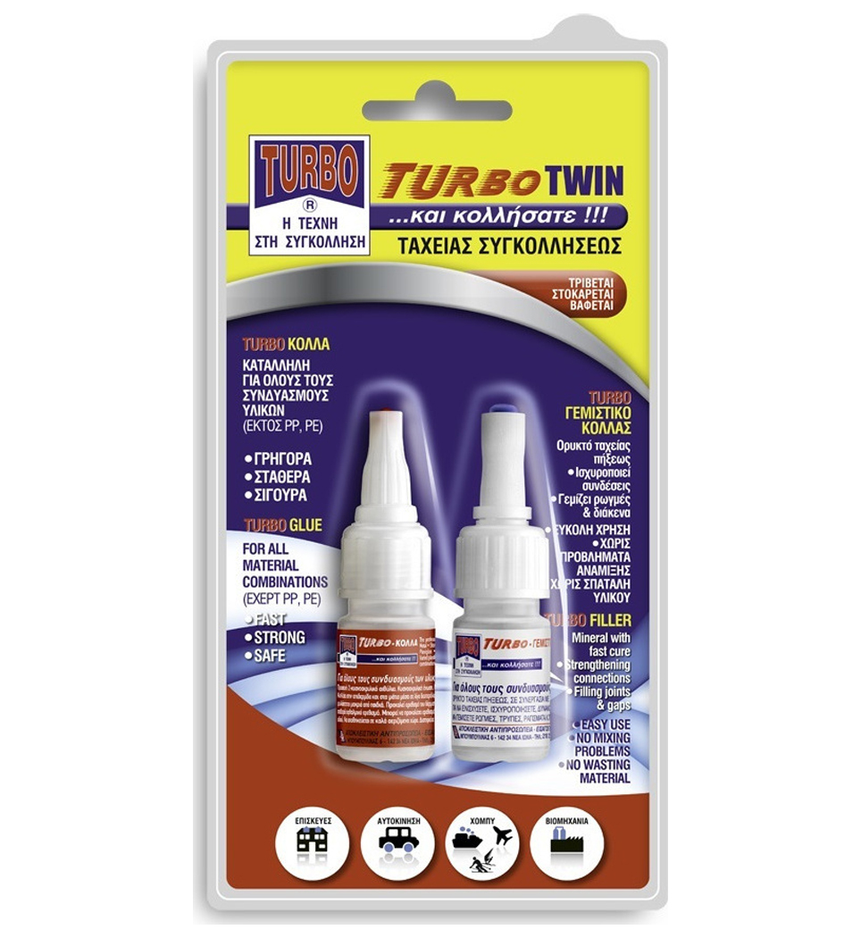 TURBOTWIN ΚΟΛΛΑ ΤΑΧΕΙΑΣ ΣΥΓΚΟΛΛΗΣΕΩΣ 10gr & ΓΕΜΙΣΤΙΚΟ 15gr (11016)