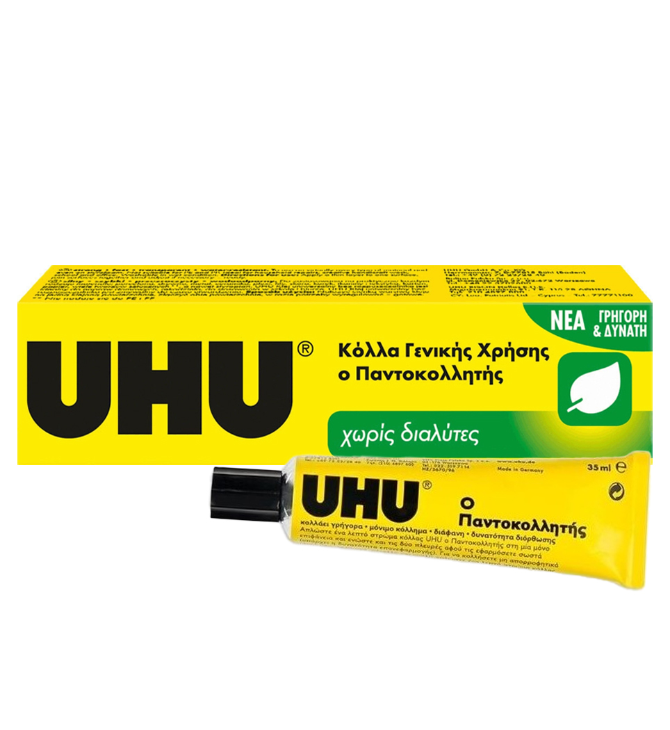 UHU ALL PURPOSE ADHESIVE ΚΟΛΛΑ ΓΕΝΙΚΗΣ ΧΡΗΣΗΣ ΧΩΡΙΣ ΔΙΑΛΥΤΕΣ 33ml (34275)